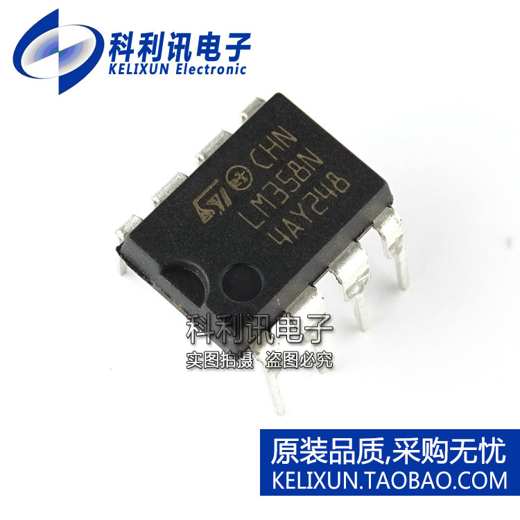 全新! 直插LM358 LM358N 双路运算放大器 DIP-8 ST原装正品在类目 3C数码配件, 电子元器件市场, IC集成电路/电机, 放大器中 - 来自Buy2taobao.com提供专业的淘宝代购服务