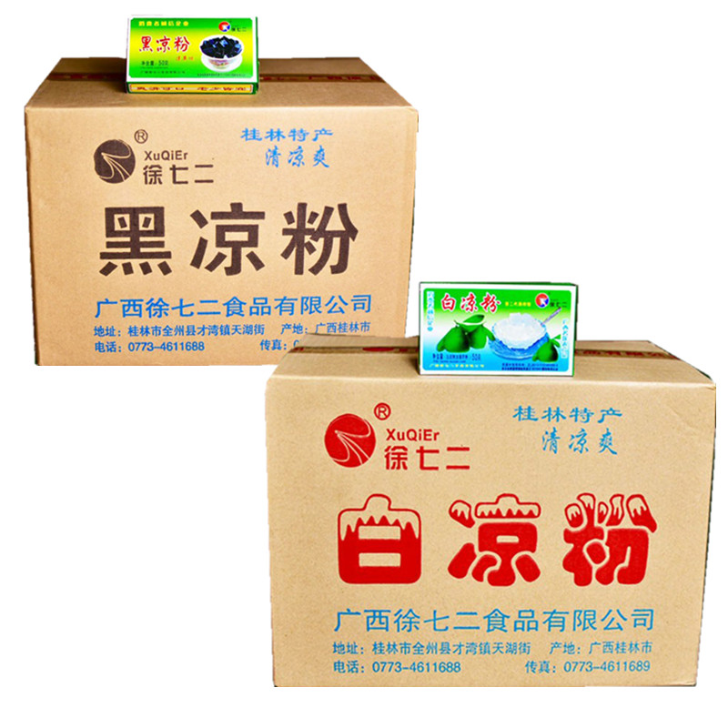 Guangxi Guilin Statewide Seventy-two Mint White jelly Burning grass jelly refreshing Full container 100 boxin the Coffee/Oatmeal/Chongyin , Another on natural food category - from Buy2taobao.com to provide professional Taobao agent buy service