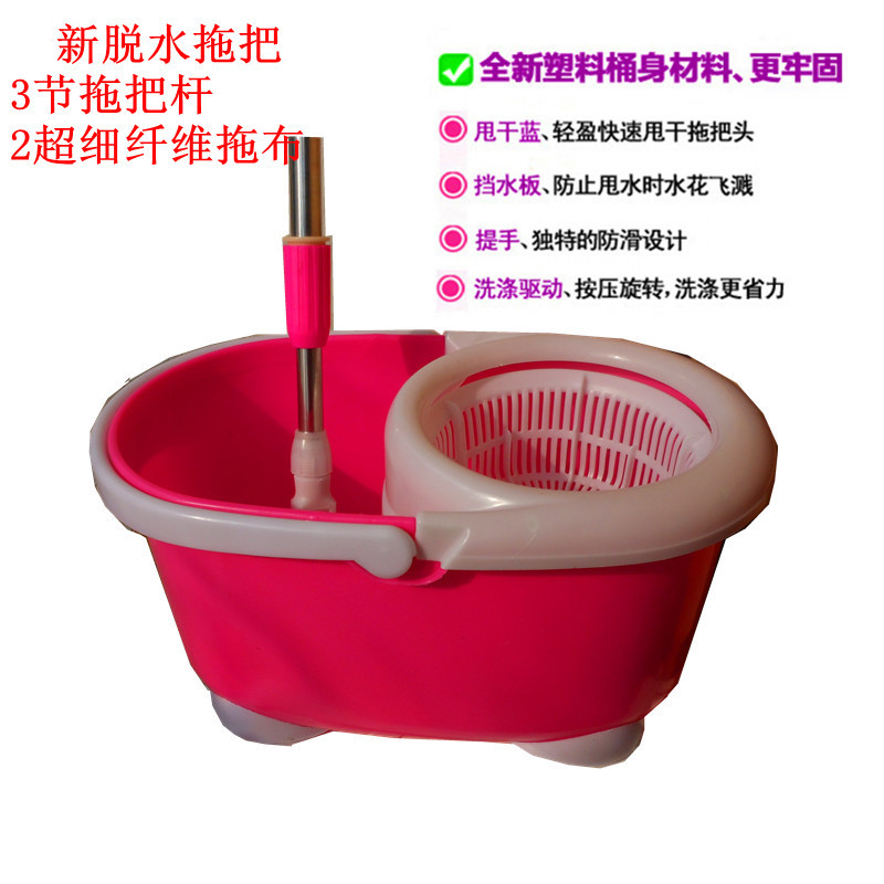 旋转拖把 自动脱水带脱水桶 脱水篮 双驱动拖把 带2拖布拖把家用在类目 家庭/个人清洁工具, 家务/地板清洁用具, 旋转拖把中 - 来自Buy2taobao.com提供专业的淘宝代购服务