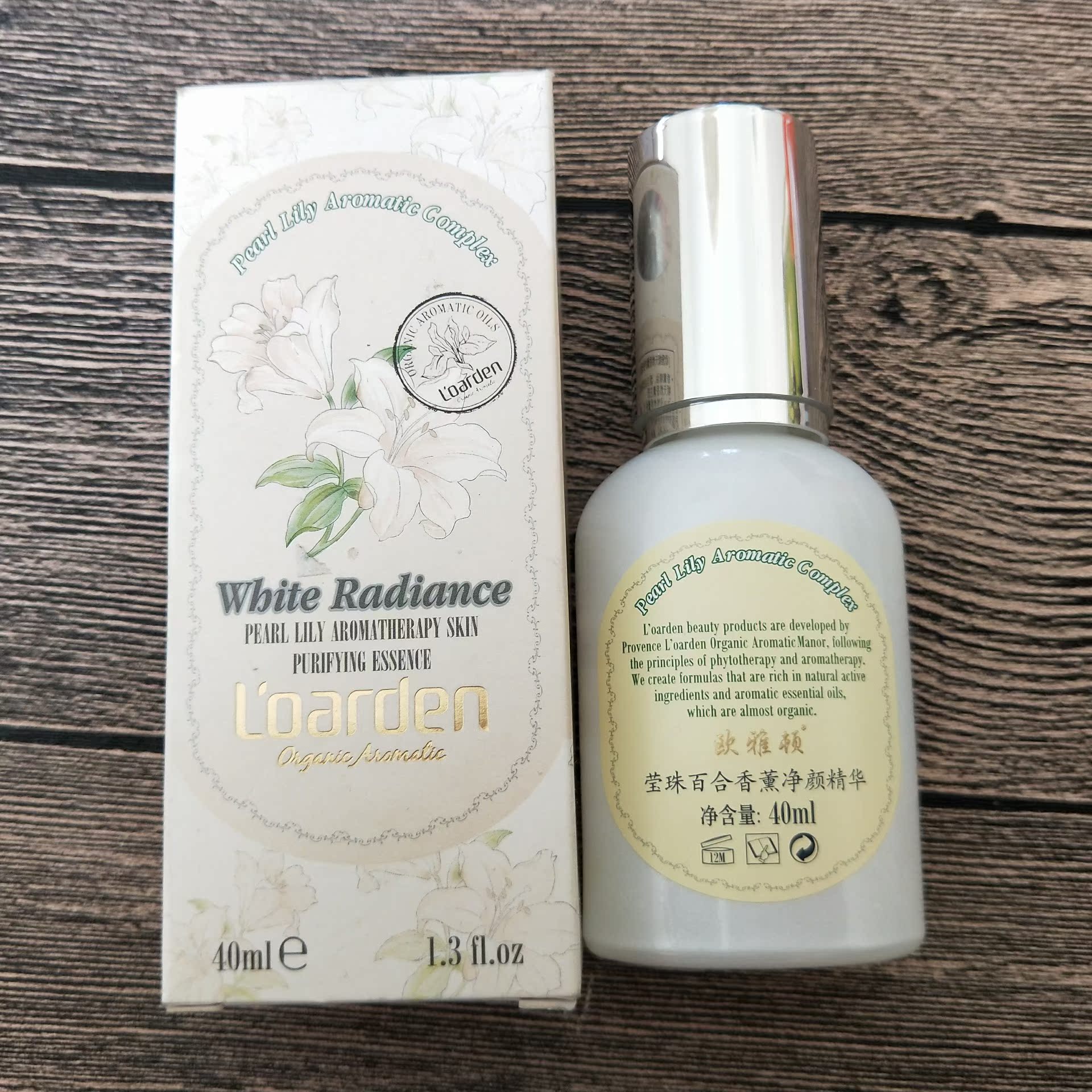 Special shop Octavia Dayton Lily Aromatherapy Net Yen Essence 40ml Essence liquidin the Skin Care/Body/Essential oils , Facial Serum category - from Buy2taobao.com to provide professional Taobao agent buy service