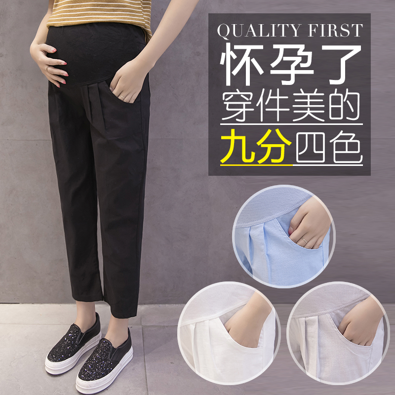 孕妇装棉麻九分裤宽松透气时尚款外穿休闲裤子托腹裤打底裤潮妈|msdalam kategori Bekalan Ibu / Ibu / Pemakanan, 孕妇裤/托腹裤, 孕妇灯笼裤 - dari Buy2taobao.com untuk memberikan perkhidmatan ejen Taobao profesional membeli