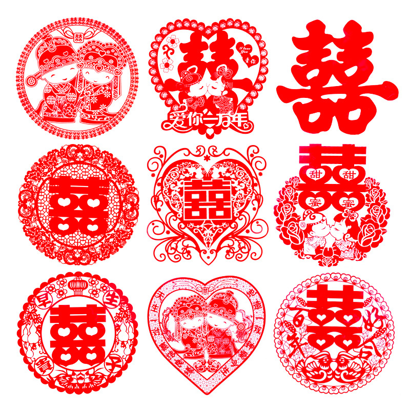 结婚婚庆用品创意喜字玻璃静电贴纸卡通客厅婚礼婚房装饰布置道具在类目 节庆用品/礼品, 喜字/剪纸/贴纸中 - 来自Buy2taobao.com提供专业的淘宝代购服务