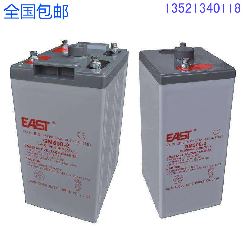 易事特蓄电池GM500-2铅酸免维护2v500ah阀控式直流屏ups电源|ruв категории оборудование/инструменты, аккумулятор, фиксированный тип - от Buy2taobao.com для оказания профессиональной услуги покупки агента Taobao
