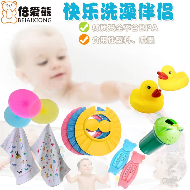 宝宝洗澡小熊水温计硅胶刷儿童洗头防进水护耳浴帽浴巾防护撞桌角在类目 尿片/洗护/喂哺/推车床, 宝宝洗浴护肤品, 水温计中 - 来自Buy2taobao.com提供专业的淘宝代购服务