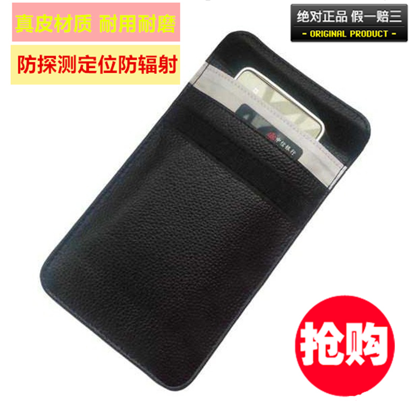 RFID genuine leather Metal Signal Detector Signal shielding bag iphone7plus mobile phone Radiation protectionin the Maternity/Maternal supplies/Nutrition , Radiation , Radiation cell phone pocket/Card Bags category - from Buy2taobao.com to provide professional Taobao agent buy service