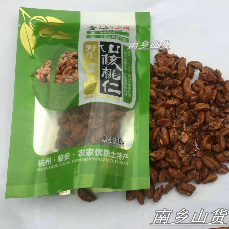 2019 Linan Changhua wild Sugar Hill Walnut kernel 50 gram/package 1 poundsin the Snacks/Nuts/Specialty , Hickory/Nuts/Roasting , Walnut category - from Buy2taobao.com to provide professional Taobao agent buy service