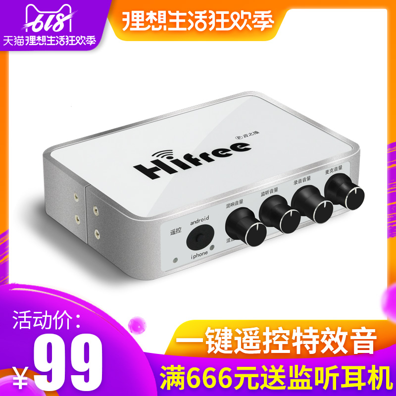 HIFREE External sound card mobile phone computer USB live broadcast Microphone suit go to karaoke Sound recording Live networkin the Computer Hardware/Monitor/Computer Peripherals , Sound Card category - from Buy2taobao.com to provide professional Taobao agent buy service