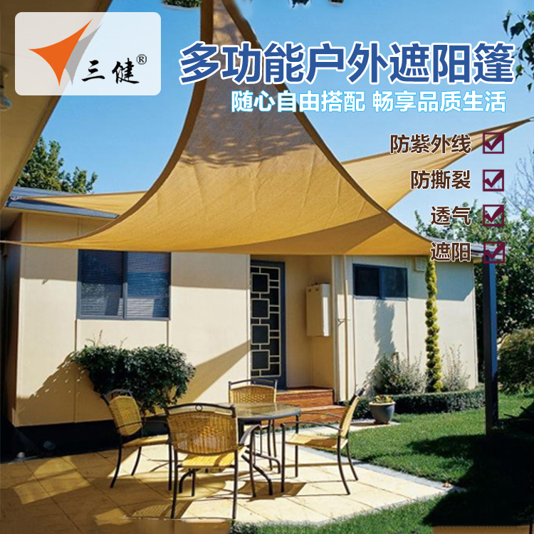 Three sun awning Sun Network high-grade ultraviolet-proof Shade net encryption thickening Promotion 3.6*3.6*3.6min the Flower delivery/Flowers simulation/Plants gardening , Gardening supplies , Other Garden Supplies category - from Buy2taobao.com to provide professional Taobao agent buy service