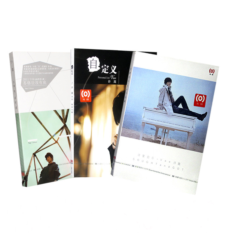 许嵩 2011全套专辑 苏格拉没有底/自定义/寻雾启示 3CD|msdalam kategori Muzik/televisyen/bintang/Audio, muzik CD/DVD - dari Buy2taobao.com untuk memberikan perkhidmatan ejen Taobao profesional membeli