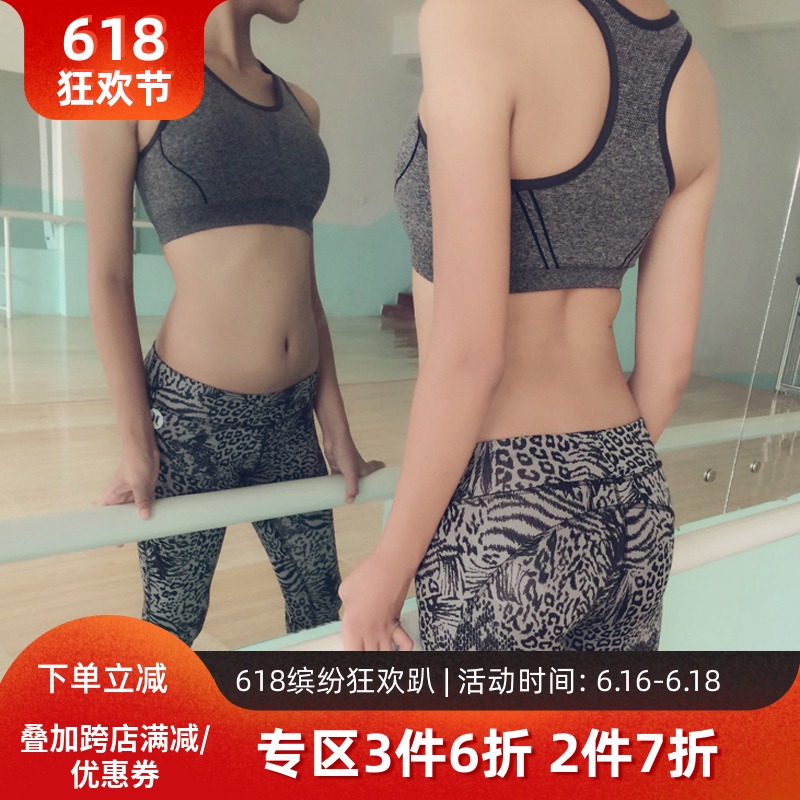 高强度专业健身服女运动文胸防震跑步跳操打球内衣背心无钢圈胸罩在类目 运动服/休闲服装, 运动内衣, 运动文胸中 - 来自Buy2taobao.com提供专业的淘宝代购服务