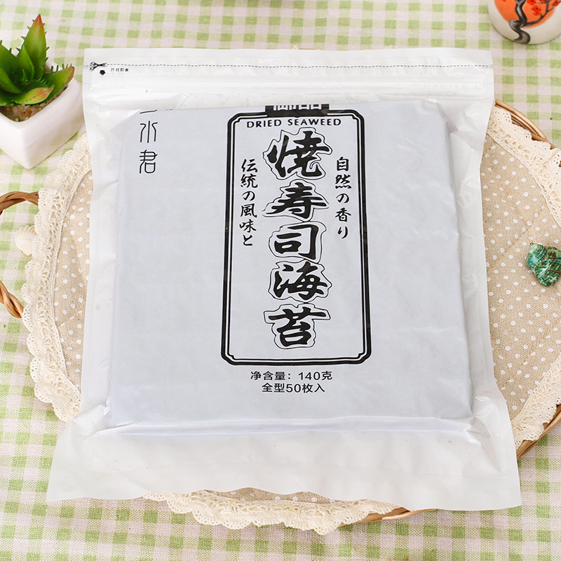 天天特價 OEM本場壽司海苔紫菜日韓料理食材50枚海苔壽司專用50張在類目 水產肉類/新鮮蔬果/熟食, 海鮮/水產品/製品, 藻類, 紫菜中 - 來自Buy2taobao.com提供專業的淘寶代購服務