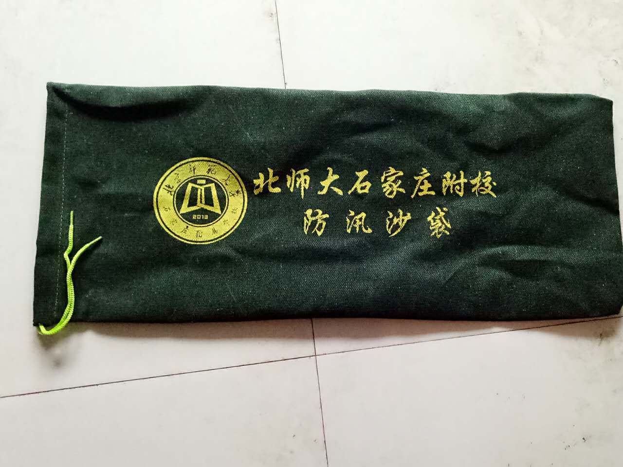 防汛专用沙袋加厚帆布物业防洪沙袋消防讯水沙包防汛沙袋抗洪物资在类目 五金/工具, 施工保护, 消防防护产品, 灭火器中 - 来自Buy2taobao.com提供专业的淘宝代购服务