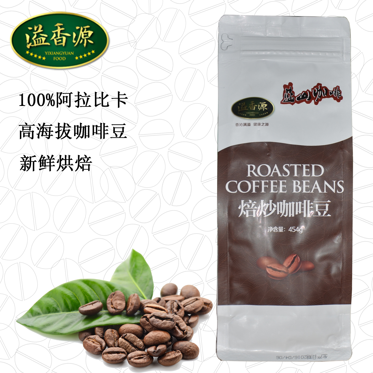 溢香源精选咖啡豆蓝山咖啡豆优选阿拉比卡豆新鲜烘焙可代磨粉454g|msdalam kategori kopi/oatmeal/Dibancuh ke dalam teh, kopi segera/biji kopi/serbuk, biji kopi/serbuk, biji kopi - dari Buy2taobao.com untuk memberikan perkhidmatan ejen Taobao profesional membeli