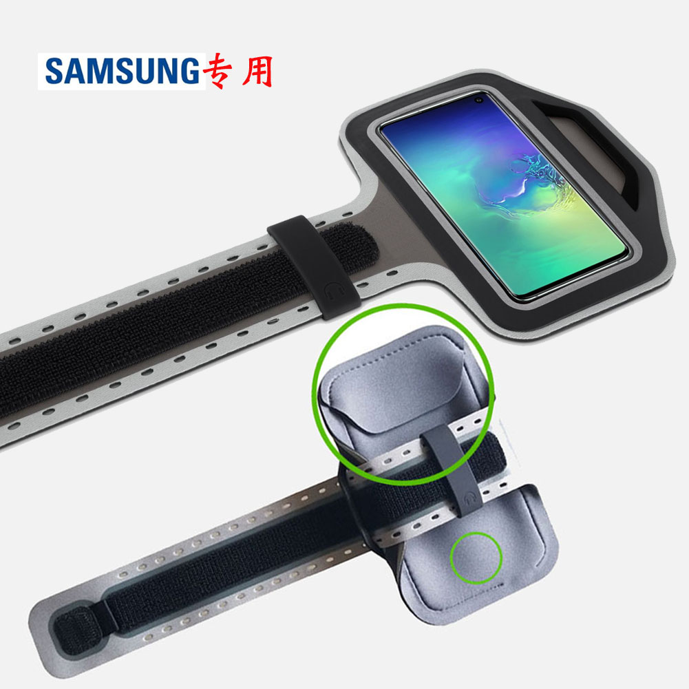 三星S10+e手臂手機包A8s運動臂帶袋Note9/S9男女通用跑步健身臂套在類目 運動包/戶外包/配件, 手包中 - 來自Buy2taobao.com提供專業的淘寶代購服務