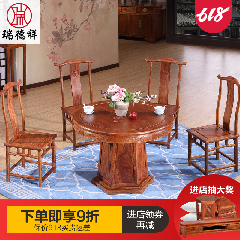 红木餐桌圆桌中式餐桌椅组合刺猬紫檀花梨木圆餐桌新古典实木家具在类目 住宅家具, 桌类, 餐桌中 - 来自Buy2taobao.com提供专业的淘宝代购服务