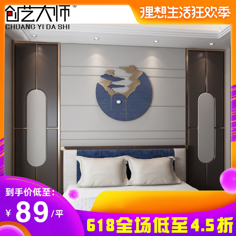 现代新中式卧室床头硬包背景定制客厅电视沙发简约现代软包墙装饰|ruв категории награду материалов, фон стены мягкая упаковка/кровати рукав/процесс мягкая упаковка, фон стены мягкая упаковка - от Buy2taobao.com для оказания профессиональной услуги покупки агента Taobao