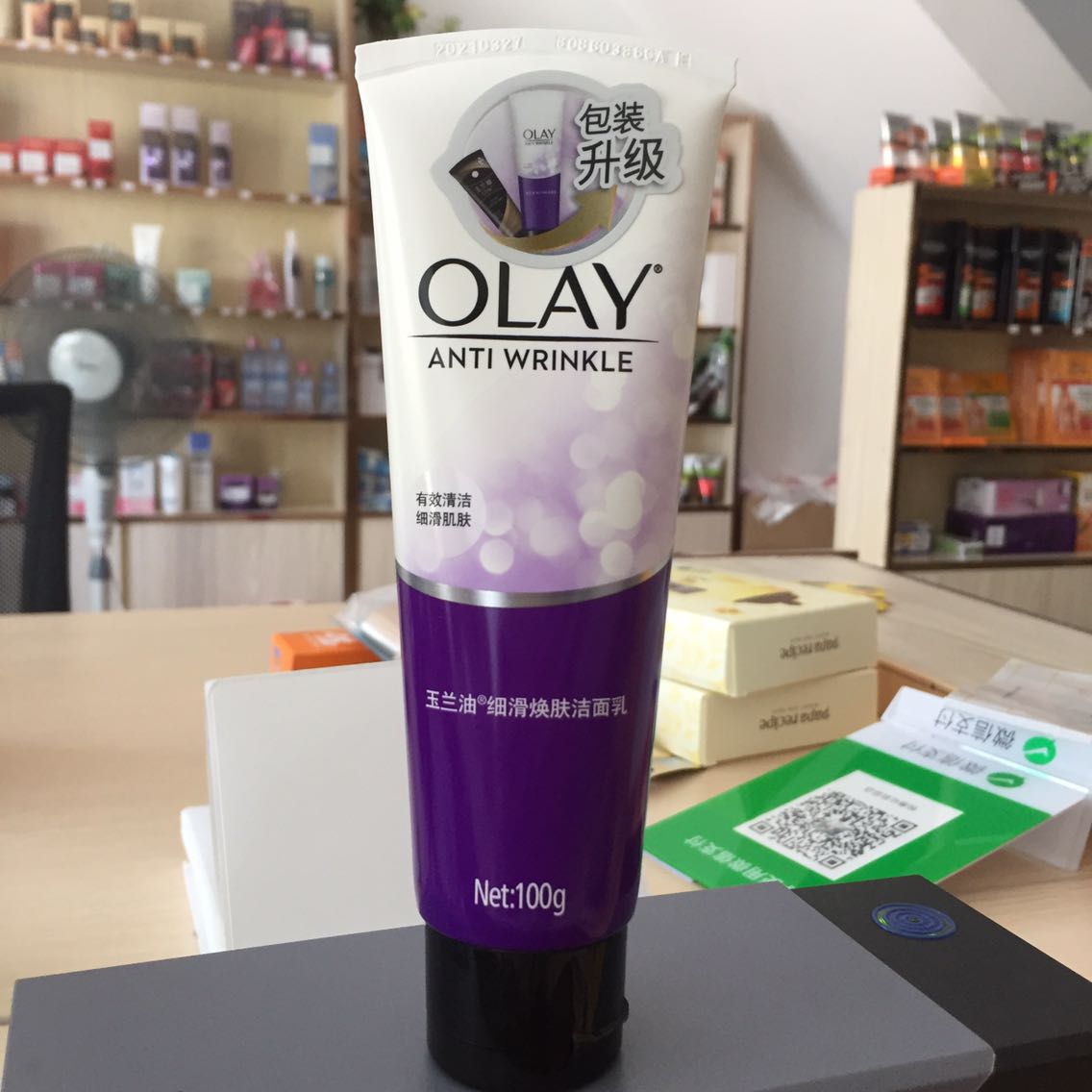 包邮玉兰油细滑焕肤洁面乳100g深层清洁去角质抗皱保湿活肤洗面奶|ruв категории Средства для ухода за собой, моющее средство - от Buy2taobao.com для оказания профессиональной услуги покупки агента Taobao