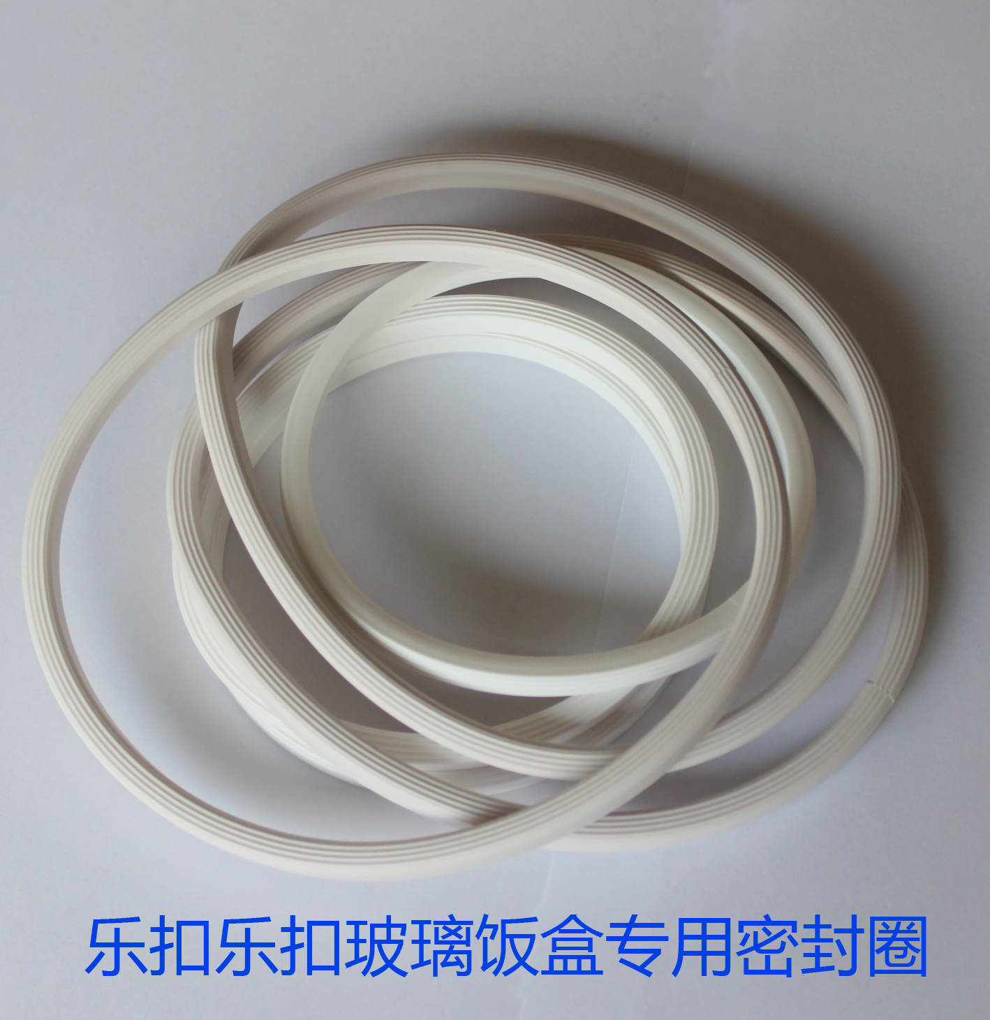 Lock & Lock lock&lock quality goods Original parts Glass Fresh boxes lid Silicone seal ringin the Tableware , Fresh container/Fresh Containers , Crisper category - from Buy2taobao.com to provide professional Taobao agent buy service