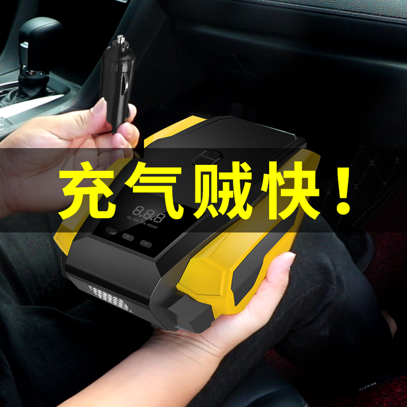 汽車車載充氣泵車用雙缸打氣泵小轎車便攜式小型220v輪胎加氣泵機在類目 汽車/用品/配件/改裝, 汽車影音/車用電子/電器, 車用電子/電器, 車載充氣泵中 - 來自Buy2taobao.com提供專業的淘寶代購服務