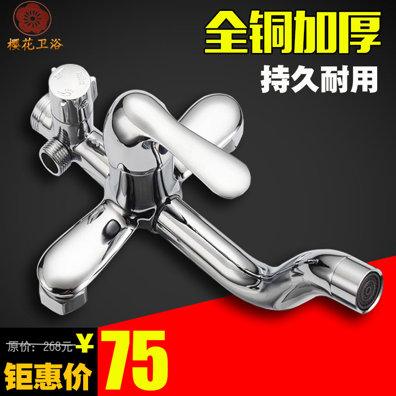 全铜主体三档调节水淋浴花洒套装暗装混水阀混水器龙头带下出水在类目 家装主材, 卫浴用品, 卫浴龙头, 淋浴花洒龙头(套装)中 - 来自Buy2taobao.com提供专业的淘宝代购服务