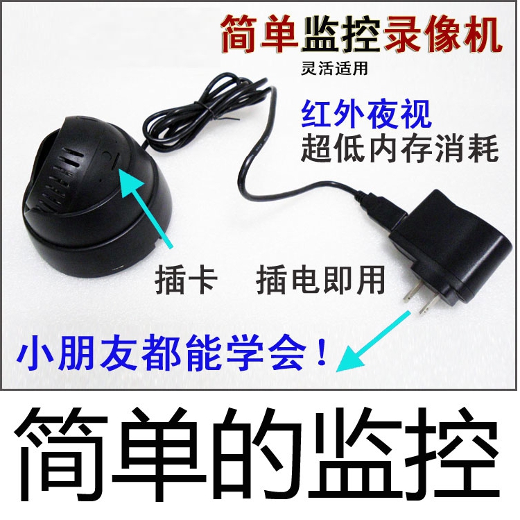 Digital HD Wide-angle Infrared night vision TF Surveillance camera camera Sound recording automatic Storage Integrated machinein the Electronic/Electrician , Monitoring equipment and systems , Surveillance Cameras , Infrared Camera category - from Buy2taobao.com to provide professional Taobao agent buy service