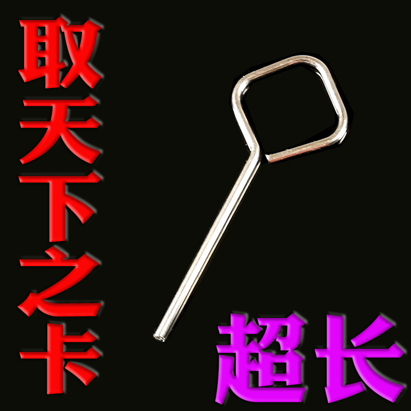 手机针取卡针 通用 华为6X小米OPPO魅族VIVO三星LG原装万能取卡器在类目 3C数码配件, 手机配件, SIM卡相关, 苹果取卡针中 - 来自Buy2taobao.com提供专业的淘宝代购服务