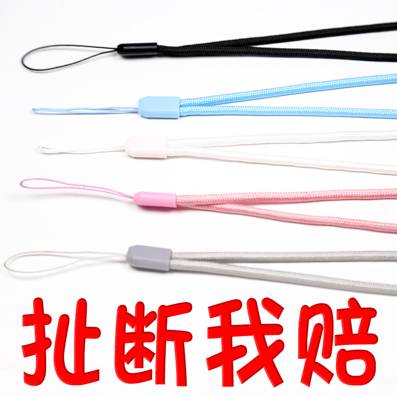 手机挂绳 短U盘个性创意通用钥匙扣手腕绳子男OPPO苹果手机壳挂件|msdalam kategori Aksesori Digital 3C, Aksesori telefon bimbit, Aksesori telefon, loket telefon/tali telefon - dari Buy2taobao.com untuk memberikan perkhidmatan ejen Taobao profesional membeli