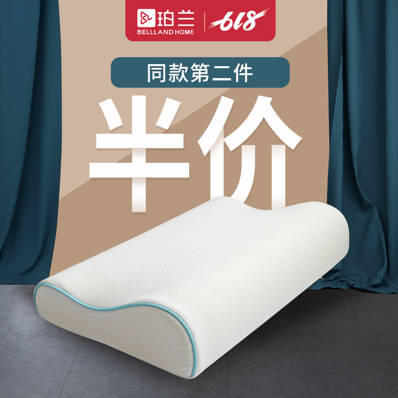 珀蘭零壓記憶枕 太空記憶棉慢回彈海綿枕頭 護頸枕1個在類目 牀上用品, 枕頭/枕芯/保健枕/頸椎枕中 - 來自Buy2taobao.com提供專業的淘寶代購服務