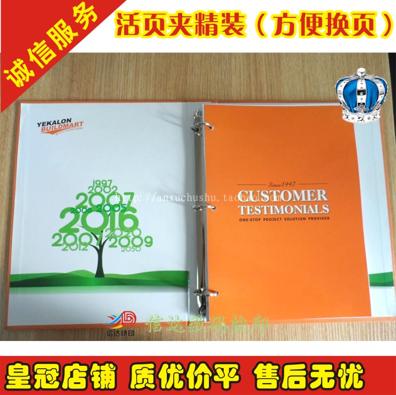 菜谱本印刷设计制作 活页文件夹 精装菜单印刷 定制O形方便换页在类目 电子词典/电纸书/文化用品, 印刷制品, 定制菜谱/桌牌/台牌中 - 来自Buy2taobao.com提供专业的淘宝代购服务