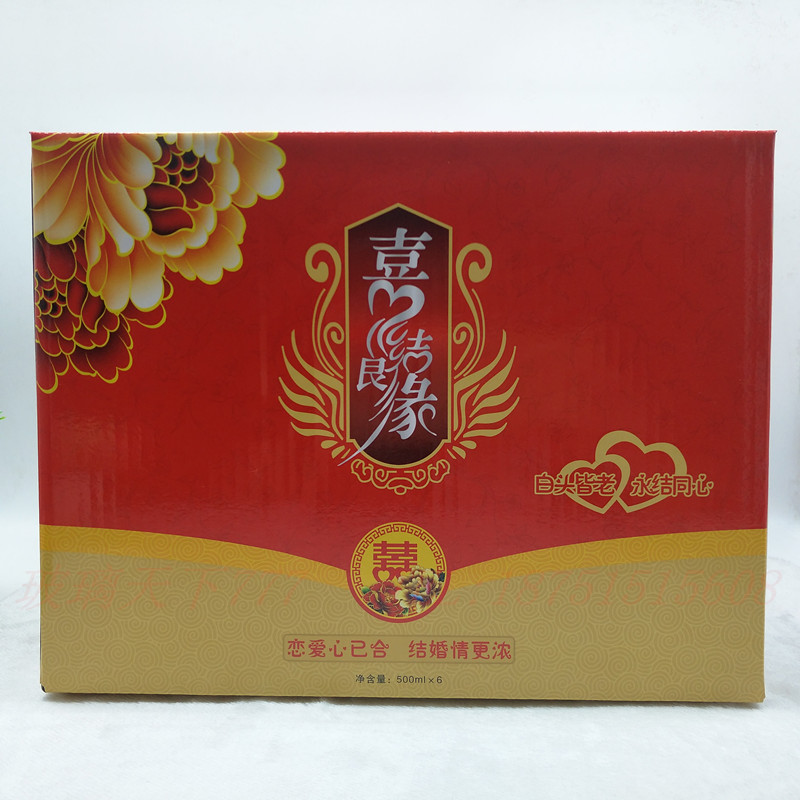 酒包装盒白酒定制酒瓶酒盒婚庆酒盒酒包装盒白酒定制酒瓶酒盒酒箱|ruв категории посуда, до дна/бокал/вино, вино - от Buy2taobao.com для оказания профессиональной услуги покупки агента Taobao