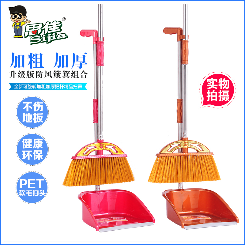 Manufactor Direct selling Scala Plastic household clean Soft fur Broom Dustpan suit Broom Bucket combination One piecein the Family/Personal Cleaning Tools , Housework/Floor cleaning equipment , Broom and broom head , Broom category - from Buy2taobao.com to provide professional Taobao agent buy service