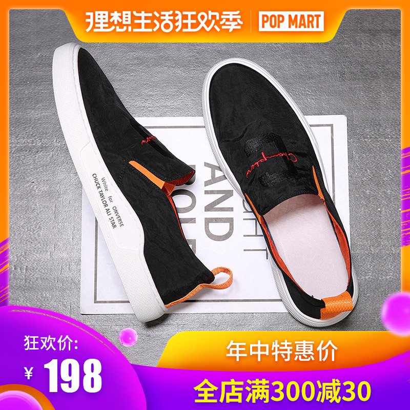 Men's casual shoes 2019 A pedal Cloth shoes Lazy man summer Trend Korean Edition Versatile Flat shoes new pattern Men's Shoesin the Men's Shoes, Canvas shoes category - from Buy2taobao.com to provide professional Taobao agent buy service