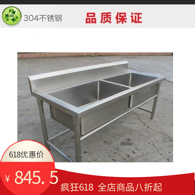 304 Stainless steel Vegetable basin Double basin thickening water tank Double groove commercial Wash basin hand sink Vegetables pool Soakin the Decoration main material , Kitchen , Kitchen pots/Sink , Sink a single product category - from Buy2taobao.com to provide professional Taobao agent buy service