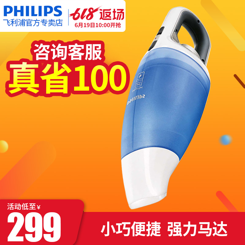 飞利浦无线吸尘器家用手持式车载大功率大吸力吸尘器FC6142在类目 生活电器, 吸尘器中 - 来自Buy2taobao.com提供专业的淘宝代购服务
