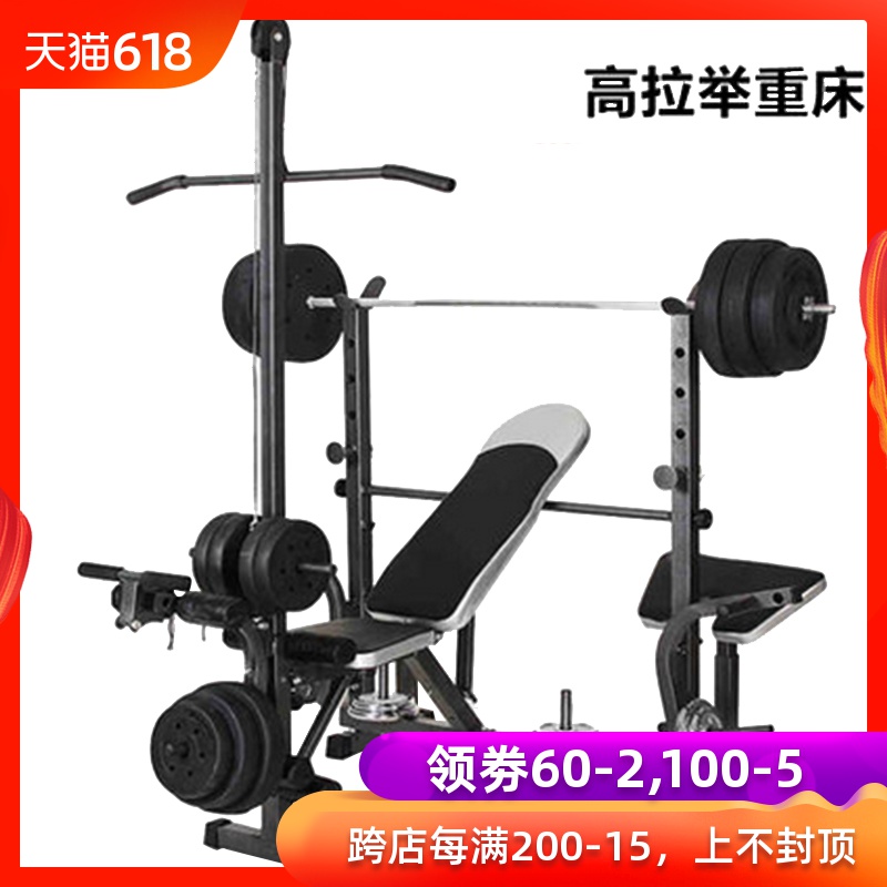 健身器材多功能举重床 卧推杠铃床深蹲架杠铃套装杠铃卧腿高拉|ruв категории движение/йога/фитнес/фанаты товаров, беговая дорожка/крупных фитнес - оборудования, поднятие тяжестей./жим лёжа устройство - от Buy2taobao.com для оказания профессиональной услуги покупки агента Taobao