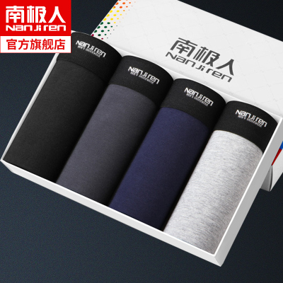 南极人男士内裤男平角裤纯棉青年透气韩版全棉四角裤头短裤衩潮LM