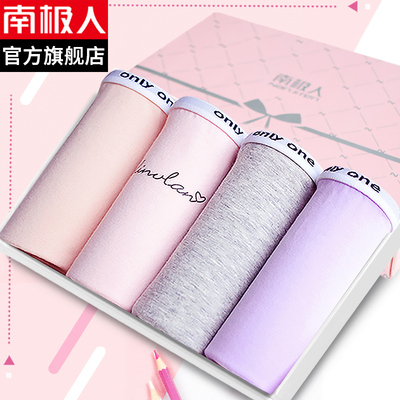 南极人内裤女纯棉中腰无痕女士全棉学生少女高中生韩版短裤衩女YK