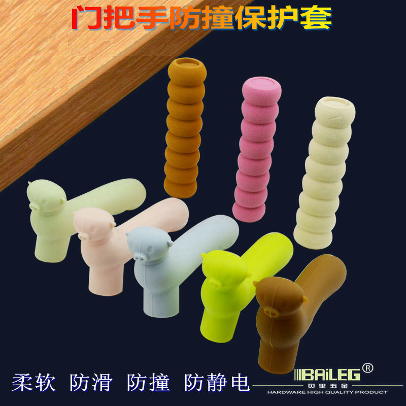 Door handle smart cover children security Door handle Anti collision baby Door Handle handle Protective padsin the Basic building materials , Home Hardware , Other Hardware , Locks Accessories category - from Buy2taobao.com to provide professional Taobao agent buy service