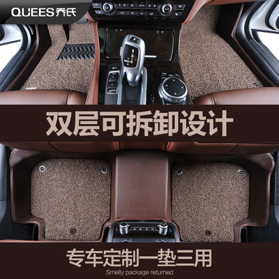 全包围新卡罗拉朗动翼虎宝来轩逸crv奥迪A4L高尔夫7丝圈汽车脚垫