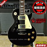 Epi LP 电吉他 les paul standard 黑色 虎纹贴面 桃花心木
