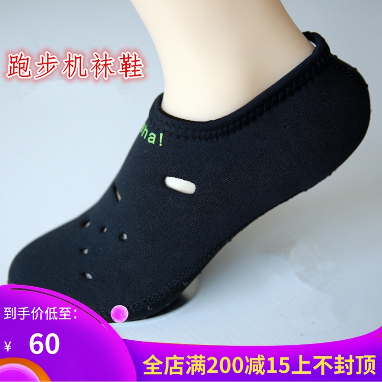 new pattern men and women Treadmill Dedicated Socks shoes ventilation Soft soled shoes Soundproofing mat indoor Cushion keep warm Shoes and socksin the Sports/Yoga/Fitness/Fans supplies , Treadmill/Large fitness equipment , Devices cushion category - from Buy2taobao.com to provide professional Taobao agent buy service