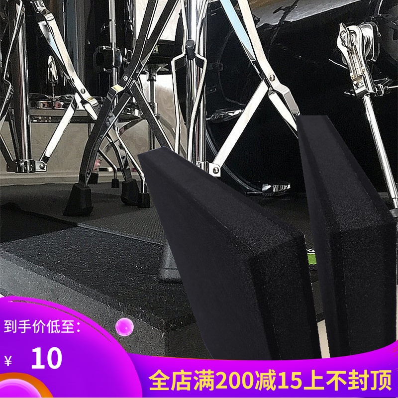 加厚架子鼓墊子減震隔音墊防震消音防滑墊家用架子鼓地毯靜音鼓墊在類目 運動/瑜伽/健身/球迷用品, 跑步機/大型健身器械, 器械減震墊中 - 來自Buy2taobao.com提供專業的淘寶代購服務