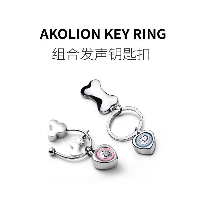 恋藏礼物店 |发声情侣钥匙扣男女链新款一对韩国创意可爱金属挂件在类目 节庆用品/礼品, 创意礼品, 钥匙扣中 - 来自Buy2taobao.com提供专业的淘宝代购服务