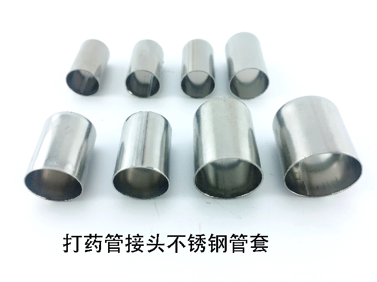 农用园林胶管接头不锈钢管套钢套打药管套箍在类目 五金/工具, 紧固件, 其它紧固件中 - 来自Buy2taobao.com提供专业的淘宝代购服务