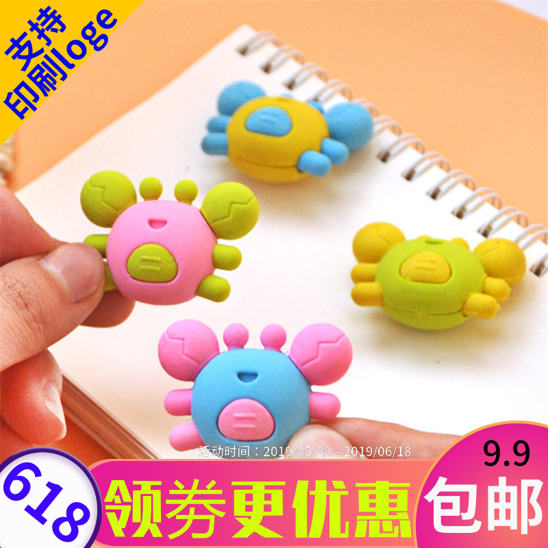 lovely Cartoon originality South Korea stationery children eraser School supplies pupil prize Crab Toysin the Electronic Dictionary/Electronic paper book/Stationery , Everyday school supplies , Eraser category - from Buy2taobao.com to provide professional Taobao agent buy service