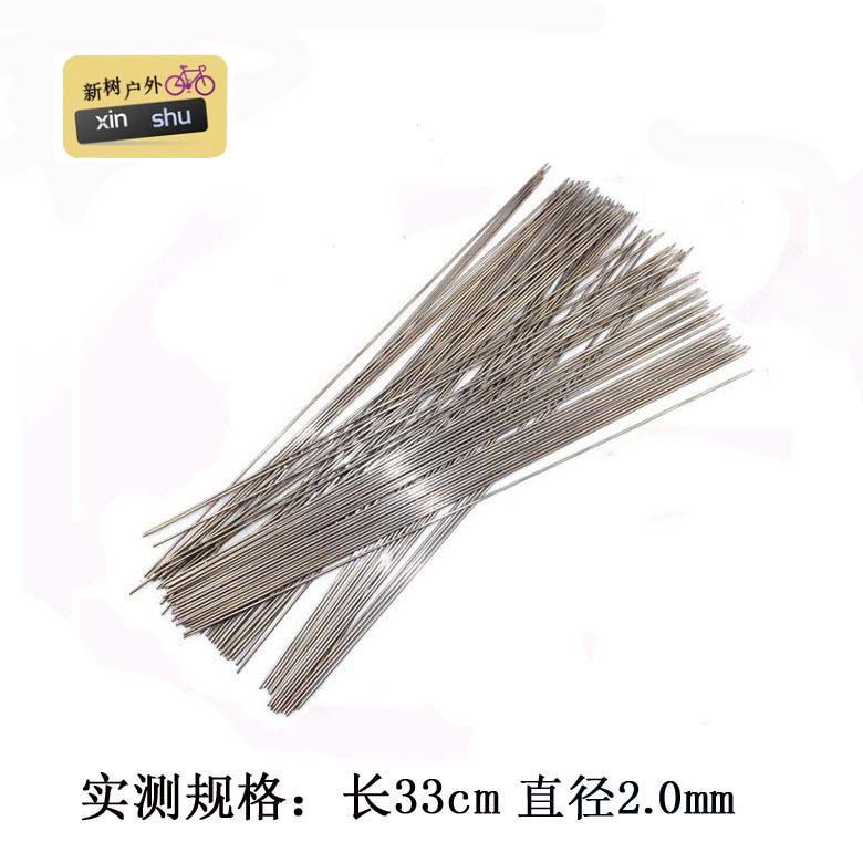 不锈钢圆签户外烧烤针羊肉串烤肉签子钢签铁签烧烤配件工具在类目 户外/登山/野营/旅行用品, 炉具/餐具/野餐烧烤用品, 烧烤配件, 烧烤针中 - 来自Buy2taobao.com提供专业的淘宝代购服务