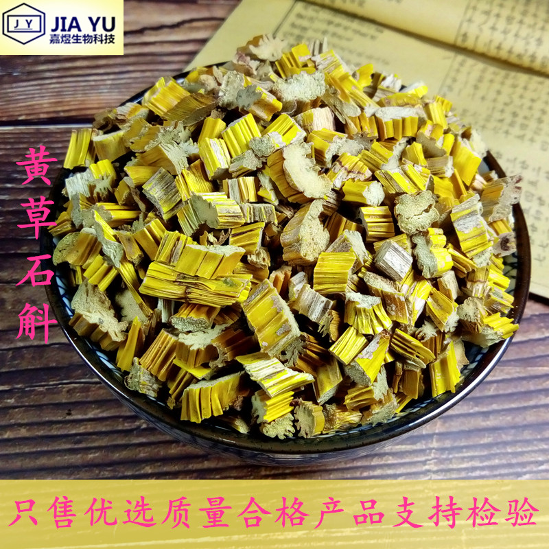 黄草石斛新货精选金石斛干粉500g克 野生大黄草石兰枫斗 包邮在类目 传统滋补营养品, 石斛/枫斗中 - 来自Buy2taobao.com提供专业的淘宝代购服务