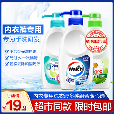 威露士妈妈壹选内衣洗衣液洗内衣内裤专用除菌消毒内衣清洗液促销