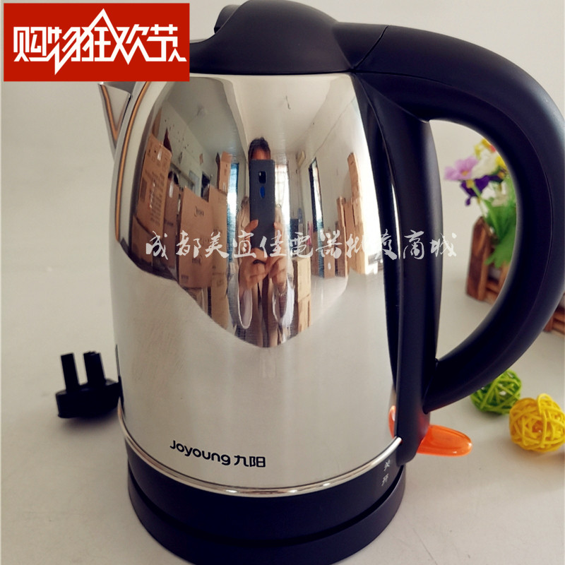 Joyoung/ Joyoung JYK-17C15 Electric kettle household Kettle 304 Stainless steel automatic power failurein the Kitchen Appliances , Electric kettle category - from Buy2taobao.com to provide professional Taobao agent buy service