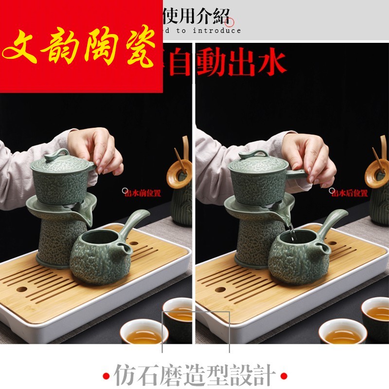 石磨茶具套装家用 柴烧半全自动懒人泡茶器陶瓷功夫茶壶茶杯|msdalam kategori pinggan mangkuk, set teh, Kung Fu teh - dari Buy2taobao.com untuk memberikan perkhidmatan ejen Taobao profesional membeli